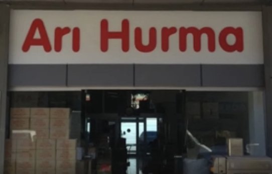 Arı Hurma merkez girişi